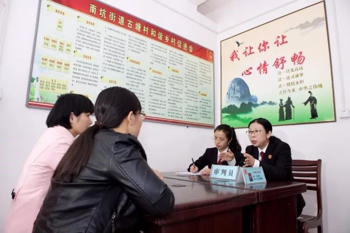 學(xué)思踐悟十九大|做好“法官閨女”，讓群眾感受到公平正義