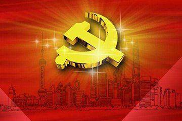 【理上網(wǎng)來·輝煌十九大】全面從嚴(yán)治黨：符合人民福祉，也被世界期待